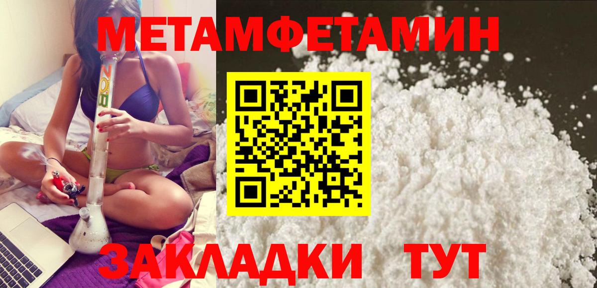 Amphetamine  omg вход  Лобня  Amphetamine 97%  Вход с VPN  АМФЕТАМИН 