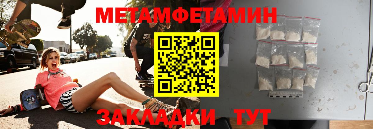 Amphetamine Розовый Лобня