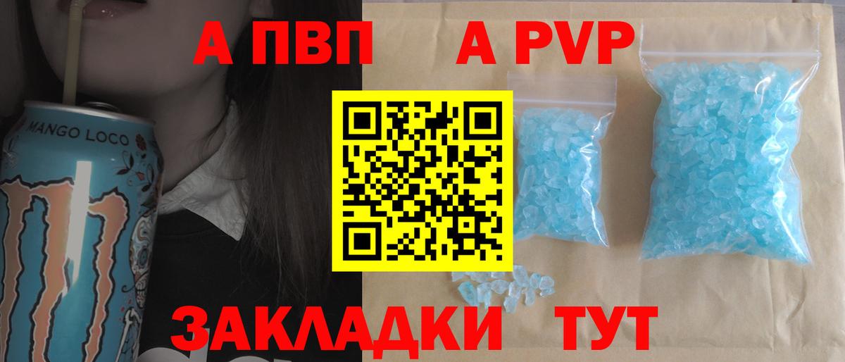 А ПВП СК КРИС  Вход с VPN  Лобня  Альфа ПВП СК КРИС  Альфа ПВП  A PVP СК КРИС 