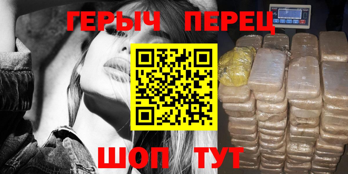 Героин Афган  Вход с VPN  Лобня 
