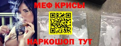 меф VHQ Бугуруслан