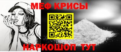 меф VHQ Бугуруслан