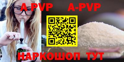 a pvp Будённовск