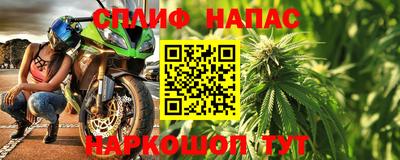 меф VHQ Бугуруслан