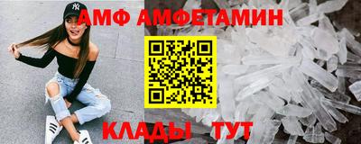 меф VHQ Бугуруслан