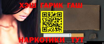 меф VHQ Бугуруслан