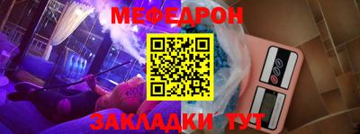 меф VHQ Бугуруслан