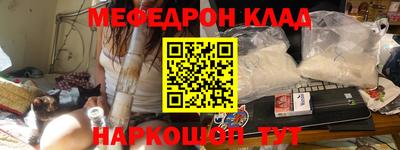 меф VHQ Бугуруслан