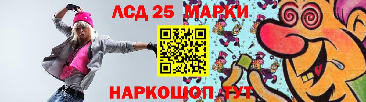 Лсд 25 экстази ecstasy  Вход с VPN  гидра как войти  Лобня 