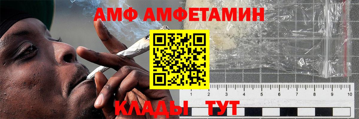 Метамфетамин Декстрометамфетамин 99.9% Лобня