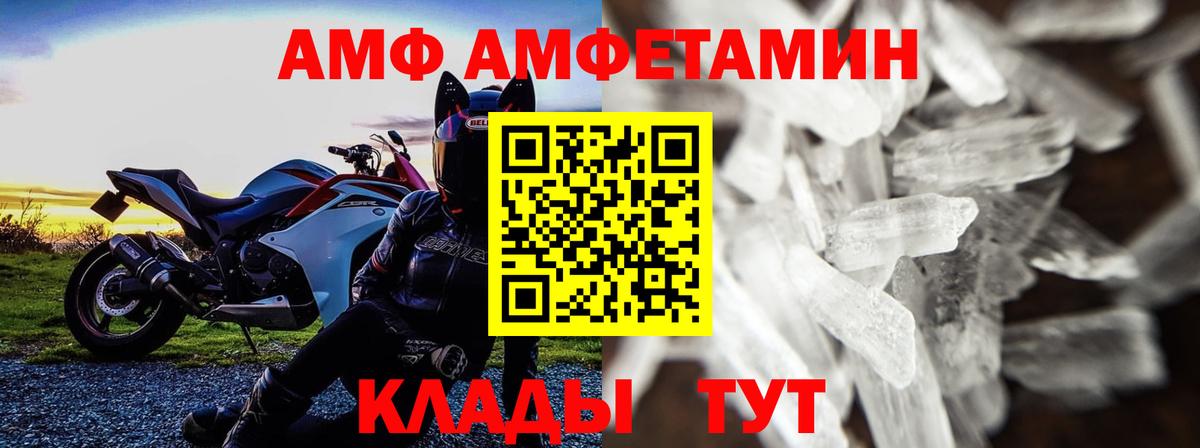 Метамфетамин пудра  Метамфетамин пудра  Лобня  МЕТАМФЕТАМИН  Вход с VPN 