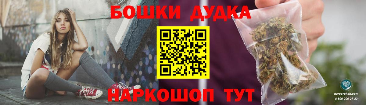 Канабис SATIVA & INDICA Лобня